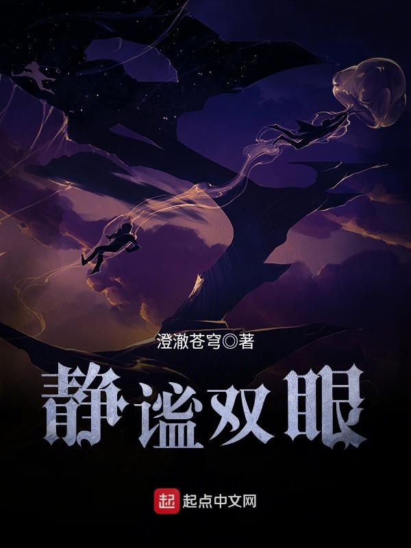 静谧读音及意思