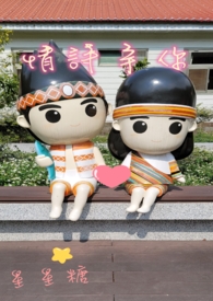 情诗自创