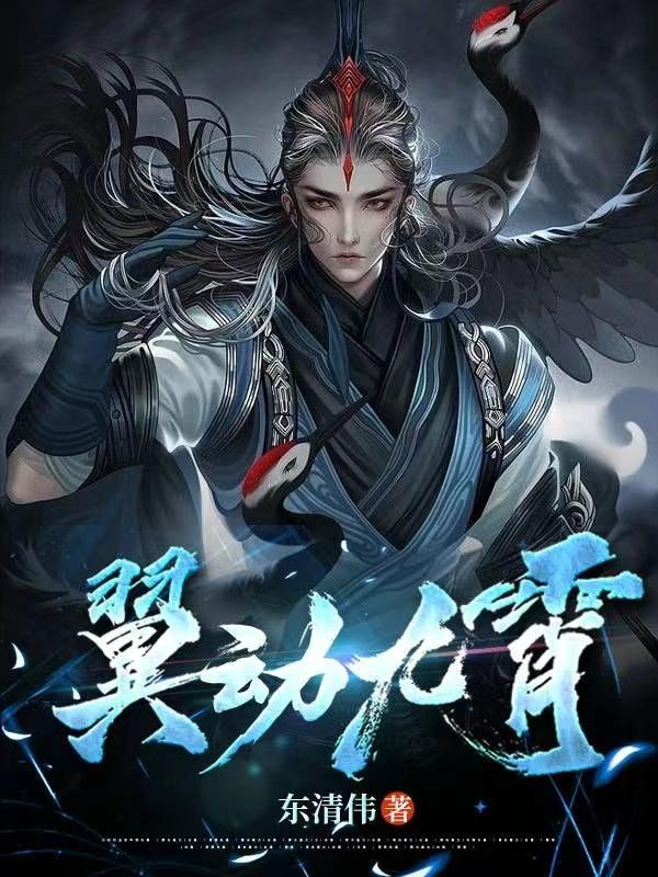 翼动健身空间