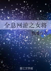  全息网游打造极品装备方法 